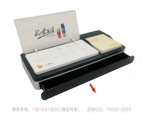 台历设计制作的基本要求及设计流程