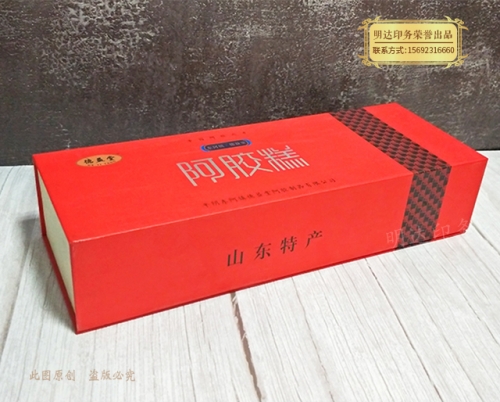 阿胶精装礼盒