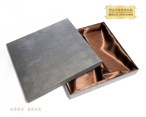 精装礼品盒