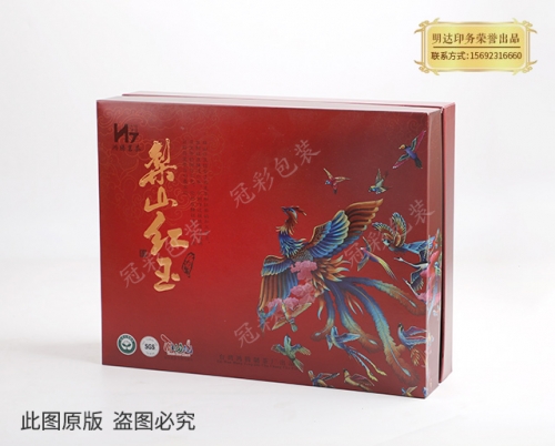 茶叶包装盒
