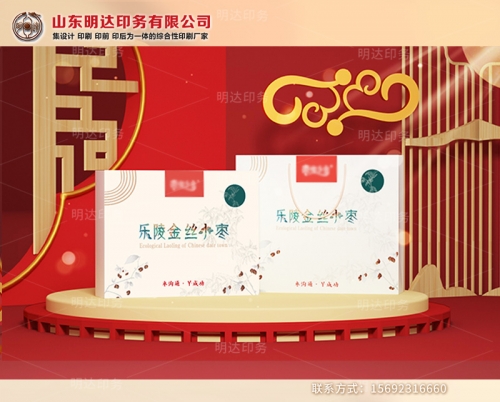 农副产品包装礼盒