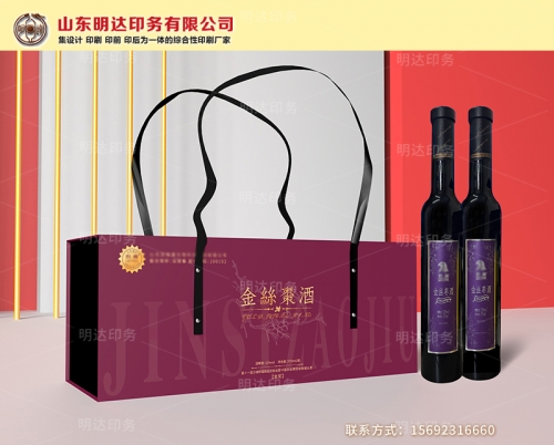 酒品类包装盒
