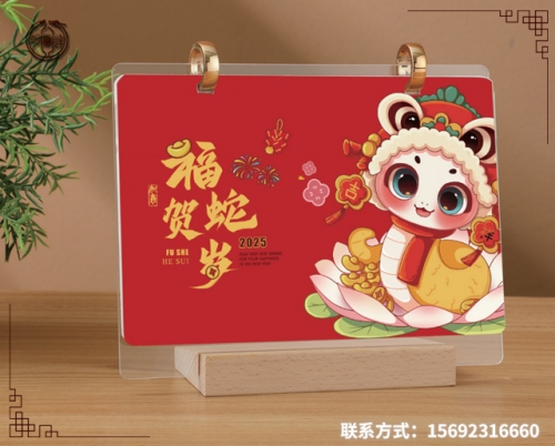 亚克力实木底座台历