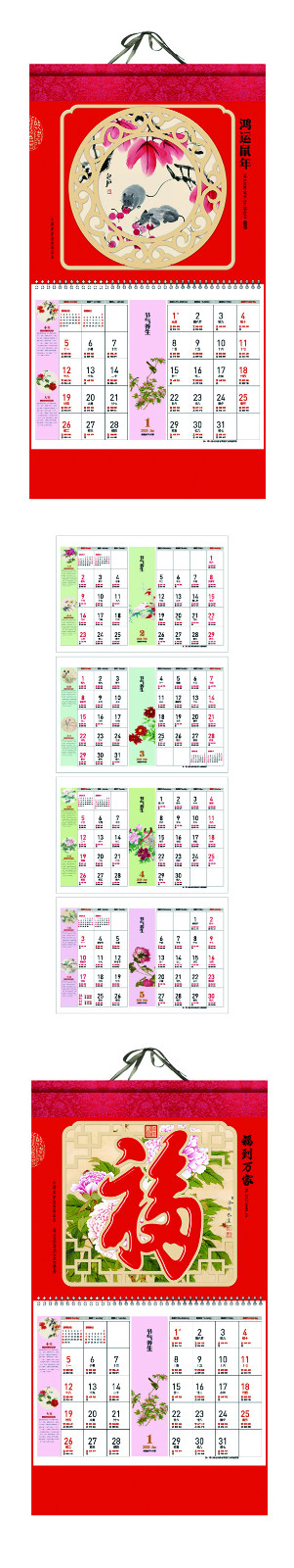 中国风挂轴吊牌