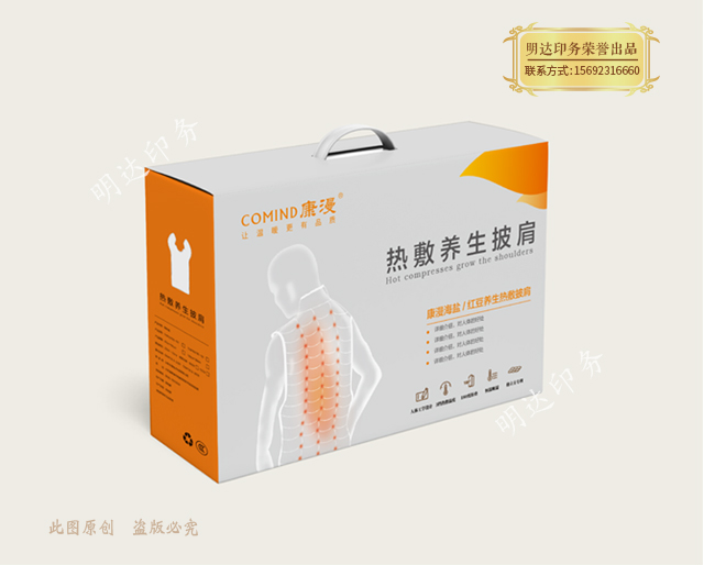 济南包装盒印刷厂 济南包装盒印刷厂