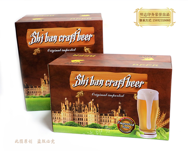 包装盒印刷 包装盒印刷