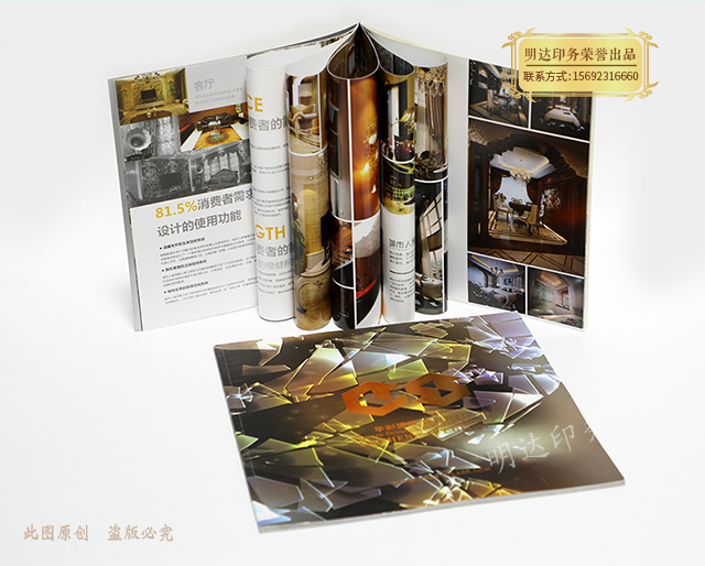 产品宣传册 产品宣传册