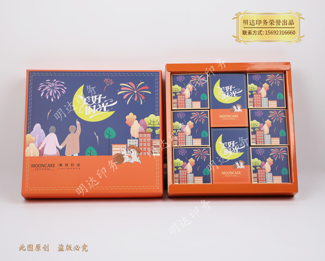 印刷包装盒 印刷包装盒