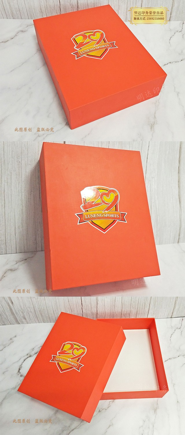 乐虎周年庆精装礼盒