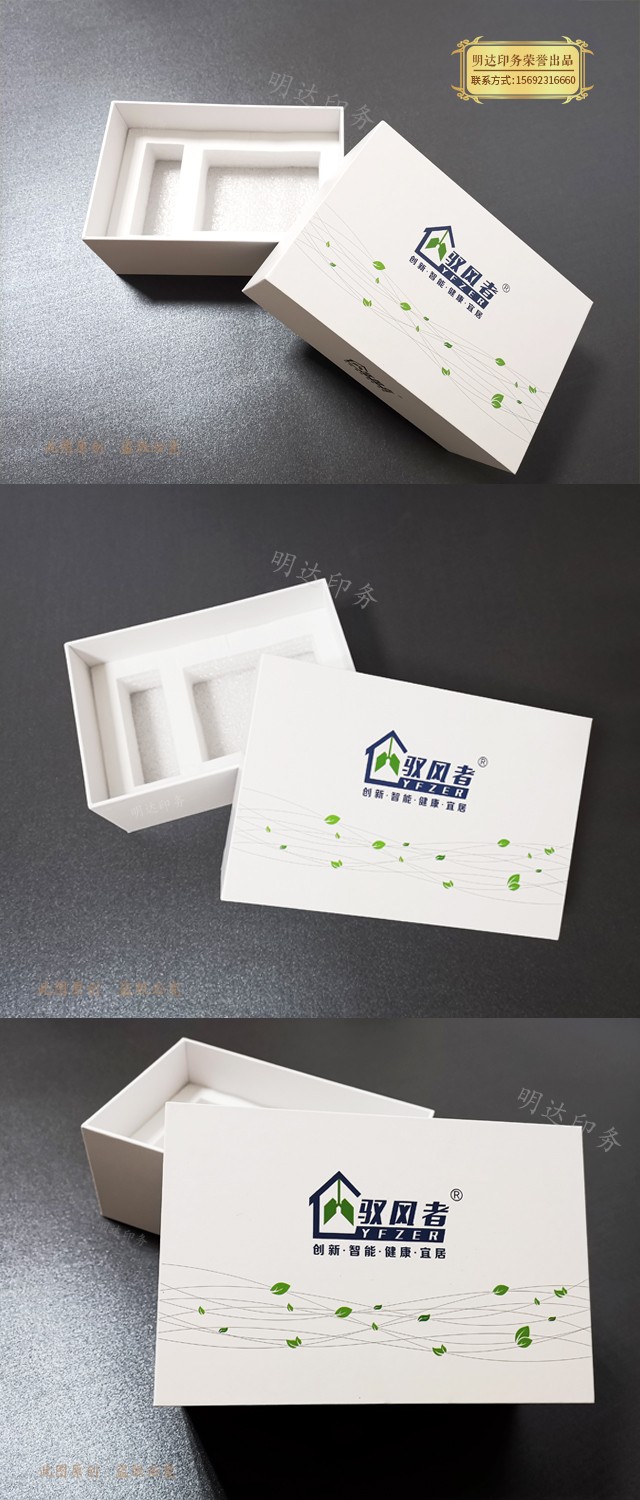 科技设备精装盒