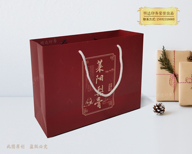 礼品袋 礼品袋