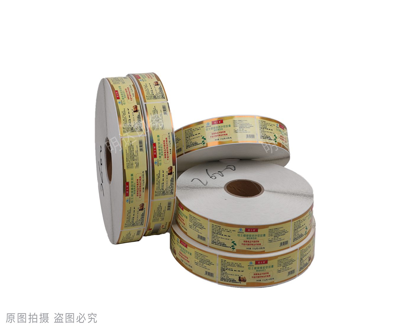 保健品银卡卷标