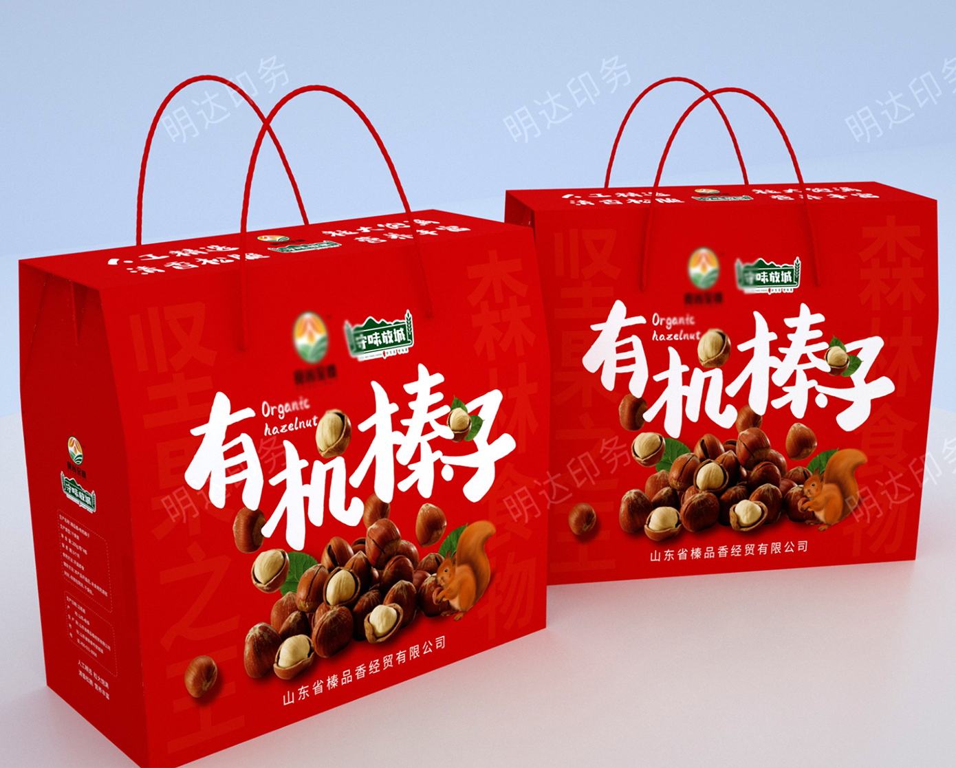 有机榛子干果礼盒