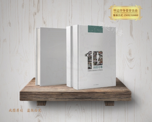 样本画册印刷 样本画册印刷