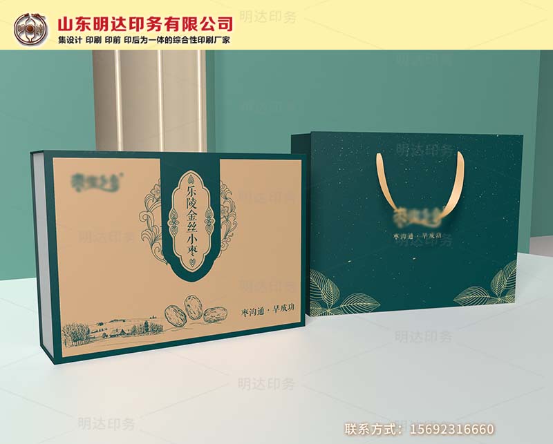 800x643pt 明达印务52.jpg