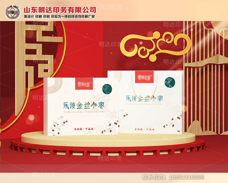 800x643pt 明达印务28.jpg