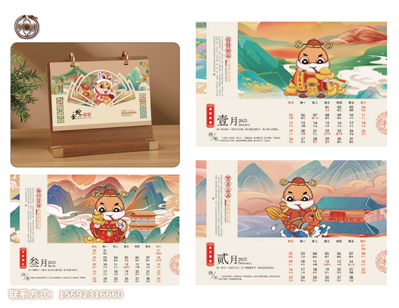台历挂历印刷 台历挂历印刷