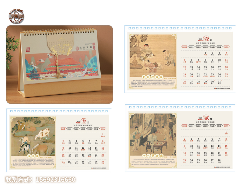 台历挂历印刷 台历挂历印刷